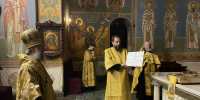 19.09.26 г. Архиерейское служение всенощного бдения в Успенском соборе, изображение №1 - Ивановская митрополия