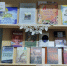 Книжно-иллюстративная выставка «Народы дружат книгами» - Библиотеки Тамбовской области