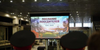 Брянская область присоединилась к Всероссийской военно-патриотической акции «Послание Победителей: Связь поколений 1945–2045» - Администрация области