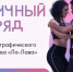 Городские променады. - ИА Камчатка