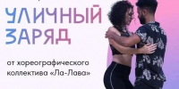 Городские променады. - ИА Камчатка