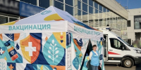 В Зеленограде открыли мобильный пункт вакцинации от гриппа у станции Крюково - Префектура ЗелАО