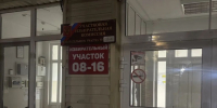Избирательные участки района завершили работу во второй день голосования на федеральных и местных выборах - Газета Власть Советов