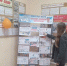 «Читаем! Думаем! Выбираем!» 12+ - Межпоселенческая библиотека