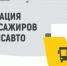 Больше рейсов на маршруте № 32 - Городской округ Красногорск