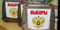 Обнародована явка на выборах в Госдуму в Ивановской области к 20:00 19 сентября - Сетевое издание Ивановские новости
