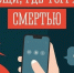 На территории Мурманской области пройдёт второй этап Общероссийской акции «Сообщи, где торгуют смертью!» - Министерство региональной безопасности