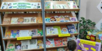 «Все профессии нужны, все профессии важны» (6+) - Библиотека им. В.А. Пазухина