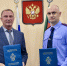Заключено соглашение о взаимодействии между следственным управлением и областной библиотекой имени А. К. Югова - Следственный комитет