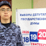 Первый голос: молодой росгвардеец на Сахалине впервые принял участие в голосовании - Росгвардия