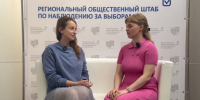 Центр общественного наблюдения Смоленской области посетила Мария Микулич - Смоленская газета