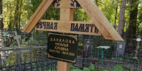 В сентябре Петербург попрощался с актрисой фильма «Место встречи изменить нельзя» Натальей Даниловой - Петербургский формат