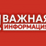 Опасность БПЛА сохраняется, работает ПВО - Газета Истра сегодня