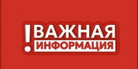 Опасность БПЛА сохраняется, работает ПВО - Газета Истра сегодня