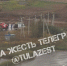 В посёлке Иншинский погиб водитель КАМАЗа, его ударило током - ИА Тульская служба новостей