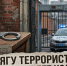 В Ростове подросток из КБР получил 7 лет колонии за присягу террористам и нападение с ножом на полицейского - Bloknot-Rostov.Ru