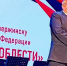 Депутаты ЛДПР награждены медалями за помощь СВО - ЛДПР