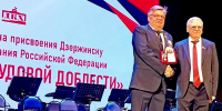 Депутаты ЛДПР награждены медалями за помощь СВО - ЛДПР