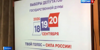 В Татарстане явка на выборах депутатов Госдумы к 20:00 19 сентября составила 57,8% - ГТРК Татарстан