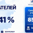 - Явка на 20.00 19 сентября 2026 года:  Выборы-2026 - Газета Грани