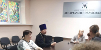 Священник принял участие в секции Августовского совещания с педагогами в Мегионе - Ханты-Мансийская Митрополия