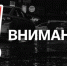 Сирена из-за отражения атаки БПЛА звучит в Краснодаре - Газета Краснодарские известия