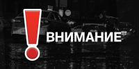 Сирена из-за отражения атаки БПЛА звучит в Краснодаре - Газета Краснодарские известия