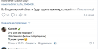 z8un5aochan5qspi7g5bh4kuzgbgh_f2qovmah-jgqwcbktag7ngax7mueo8ab1llbjsqrhjdxj2i9anspbrnbtp - Сетевое издание Владимирские новости