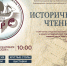 На Камчатке пройдут исторические чтения, посвященные 310-летию открытия морского пути на полуостров. Photo 1 - Полуостров Камчатка