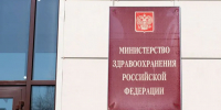 Фото: E. O./Shutterstock/Fotodom - Ямал-Медиа