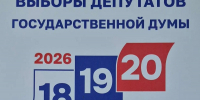 Советский район – в тройке лидеров по явке в Новосибирске - Газета Навигатор