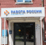 Более тысячи рабочих мест пустуют на УМПО - Сетевое издание Республика Башкортостан