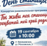 В Предгорье в поддержку фронта провели ремесленный фестиваль с бесплатными угощениями на полевой кухне - Sk-News.Ru