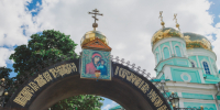 Кого из святых надо просить о счастье и благополучии: главная ошибка просителей - КТВ-ЛУЧ
