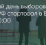 Поделитья во ВКонтакте - Братская Студия Телевидения