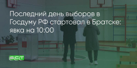 Поделитья во ВКонтакте - Братская Студия Телевидения