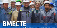 Сегодня смотрите новый выпуск передачи «Вместе с Айсеном Николаевым» на «Россия 24» - Правительство Республики Саха (Якутия)