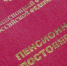 Череповец-Поиск - Cher-Poisk.Ru