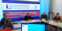 Общественным наблюдателям необходимо присвоить юридический статус - Kolyma.Ru
