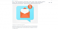 Doc1.jpg - 1000inf.ru