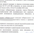 “ВСЁ СПОКОЙНО”: ИЗБИРКОМ ШТАМПУЕТ ОТКАЗЫ, ПОКА ОБЩЕСТВЕННИКИ ХВАЛЯТ ВЫБОРЫ - КПРФ