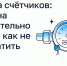 Поверка счётчиков: когда она действительно нужна и как не переплатить - Администрация городского округа Самара