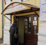 В Кировской области стартовал третий день голосования на выборах - Единая Россия