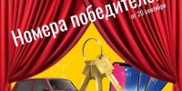 фото с канала в МАХ Викторина-2026 - НИА