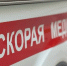 Картинка - Regions.Ru