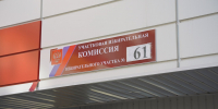 Деятель культуры приняла участие в выборах на Камчатке - Правительство Камчатского края