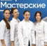 В Амурском медколледже старшеклассников учат на помощников по уходу - gtrkamur.ru - ГТРК Амур