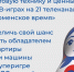 Викторина «Знай свой край!»: финальные суперигры - 20 сентября - NG72.Ru