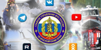 Главное управление МЧС России в сoциальных cетях!        Приcoединяйтесь! - МЧС России