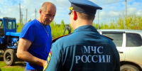 Акцент на правилах пожарной безопасности - МЧС